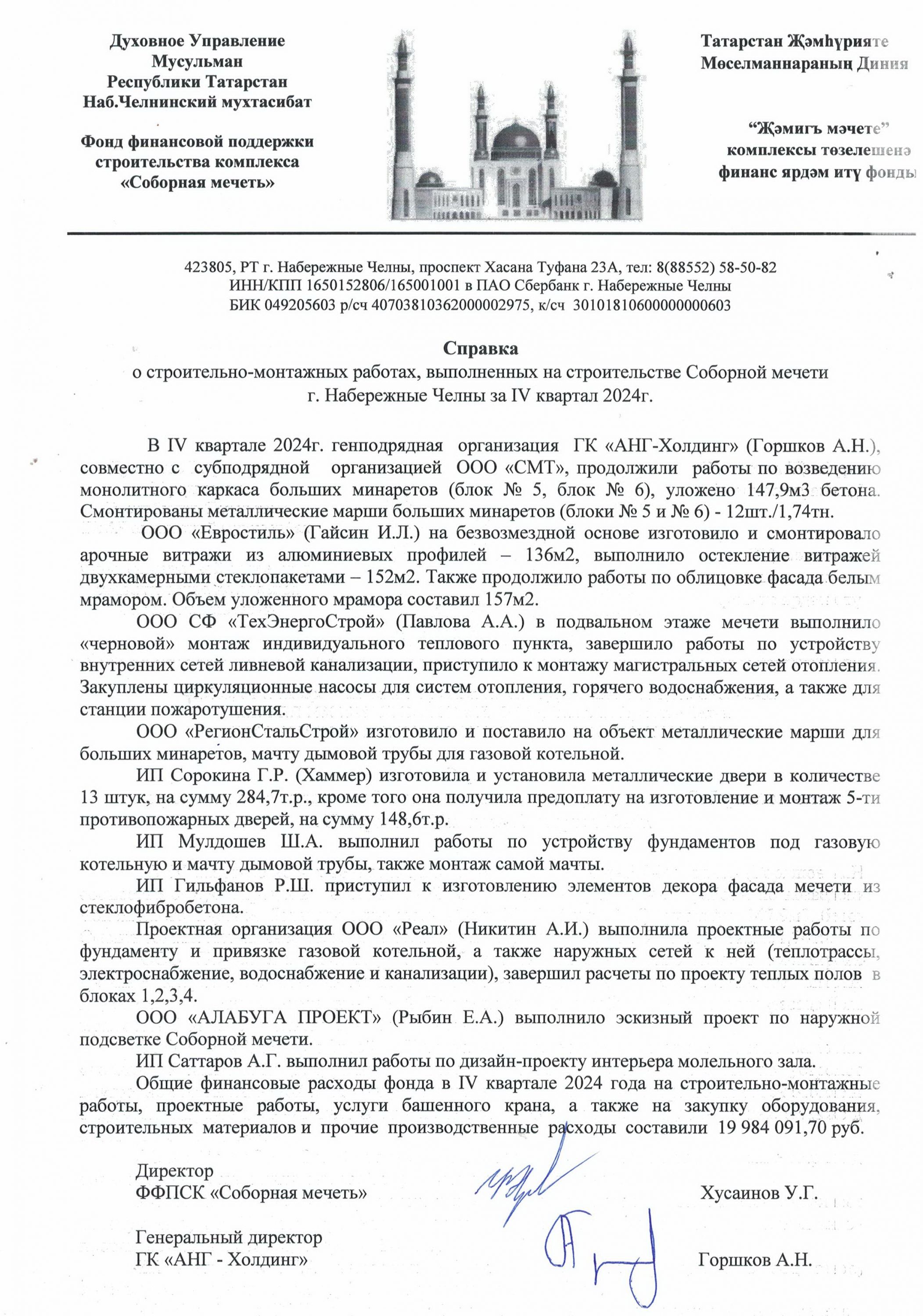 4кв. - 2_1