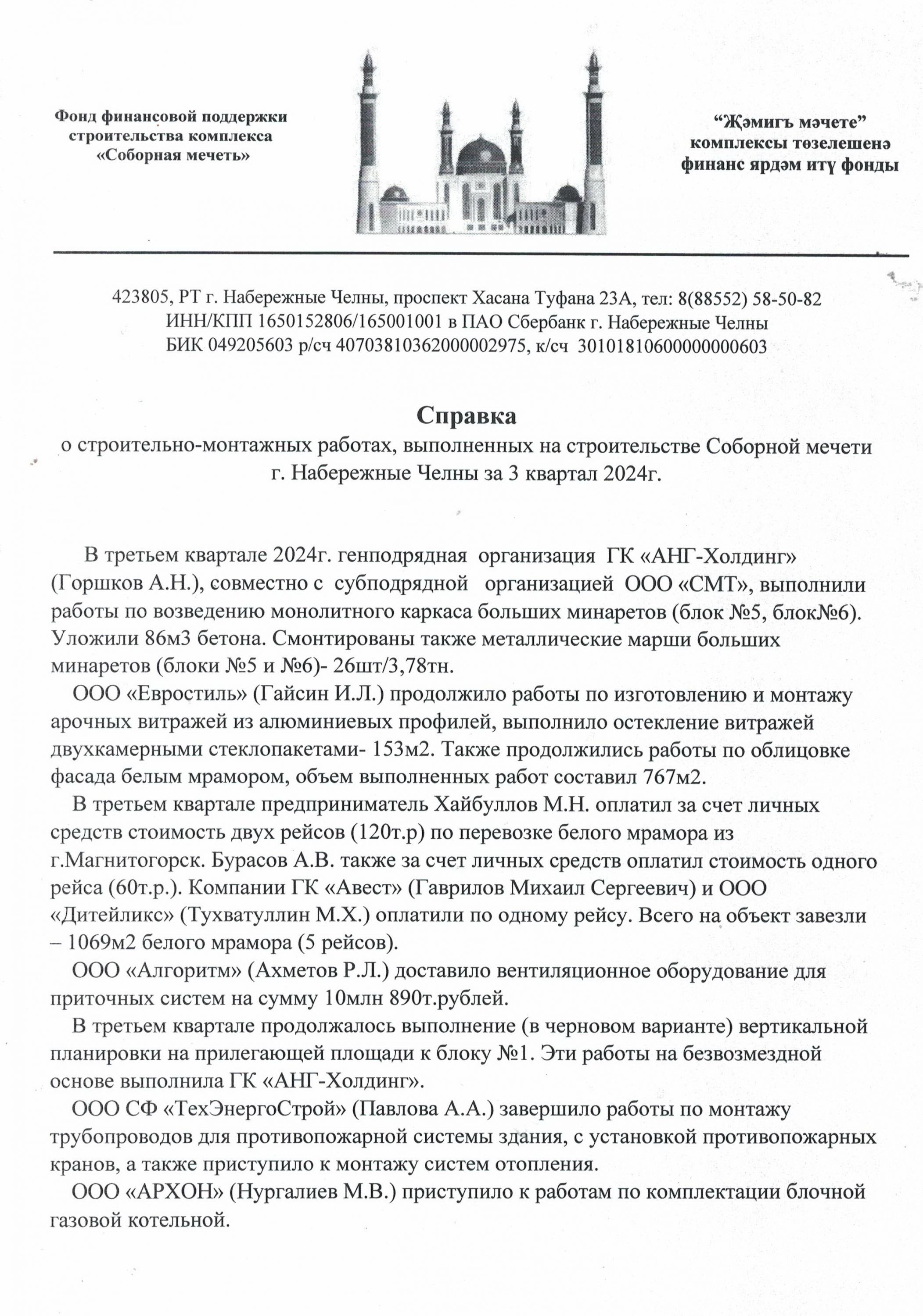 file_11