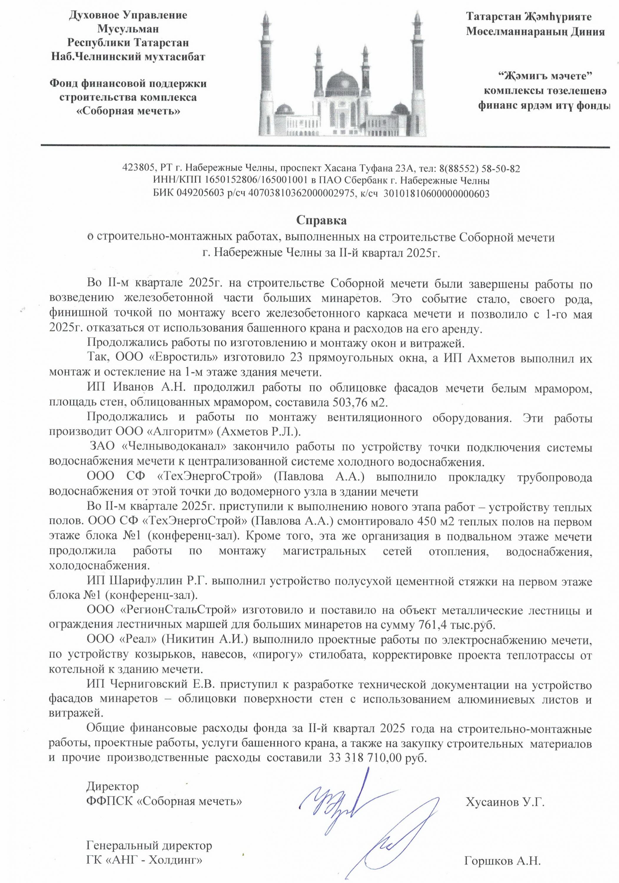 file_13