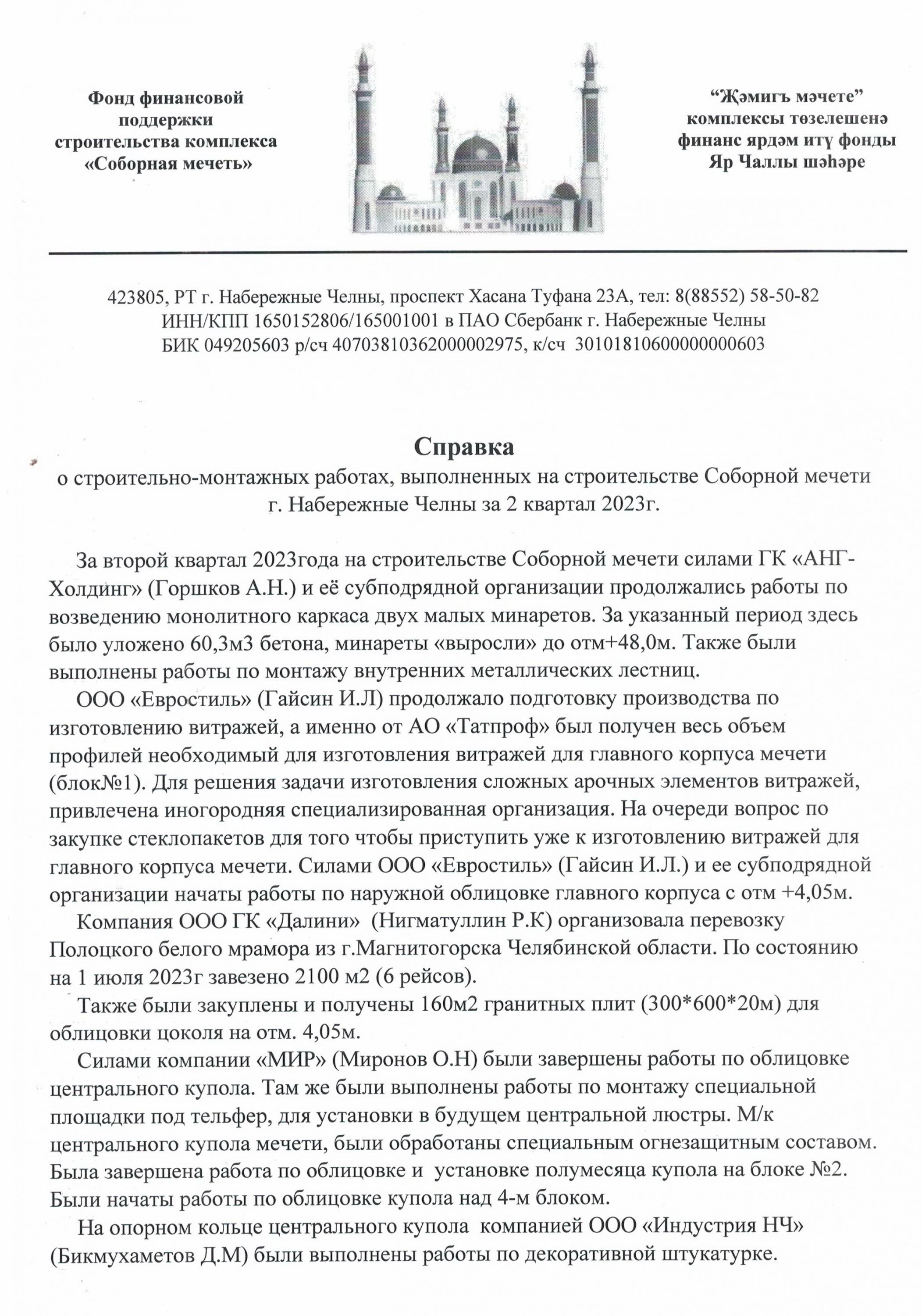 file_4