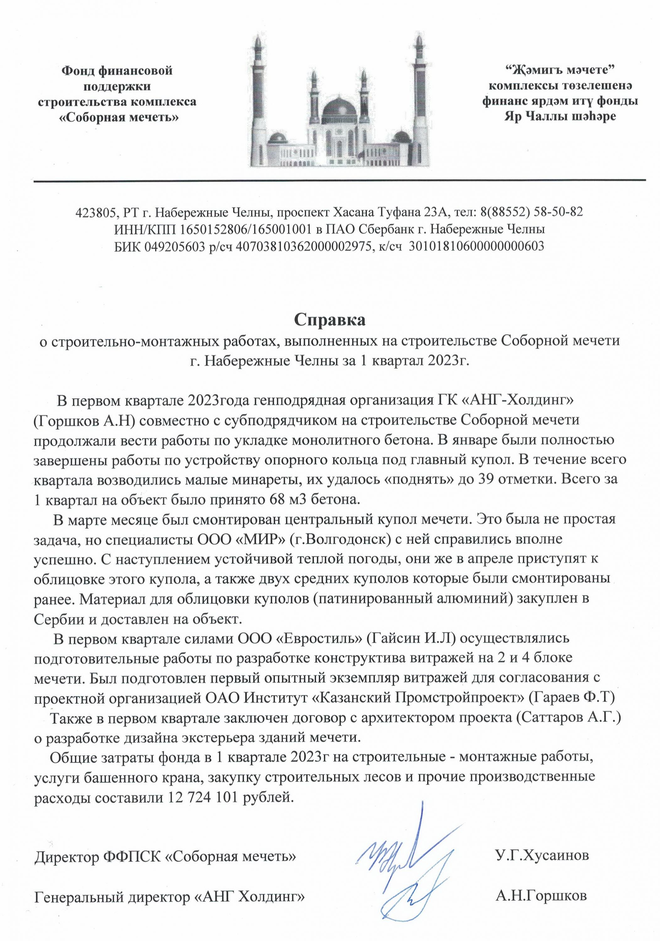 file_6